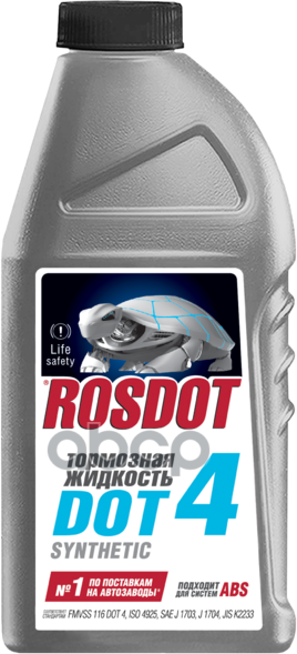 Жидкость Тормозная ROSDOT арт. 430101H02