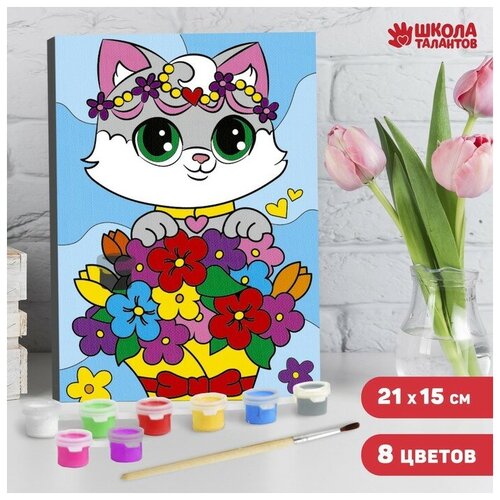 Картина по номерам ‎Котeнок в букете‎, 21 x 15 см