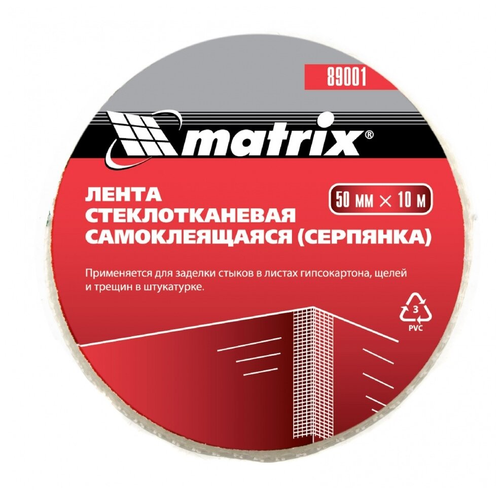 Серпянка matrix 89000/89001/89002/89004