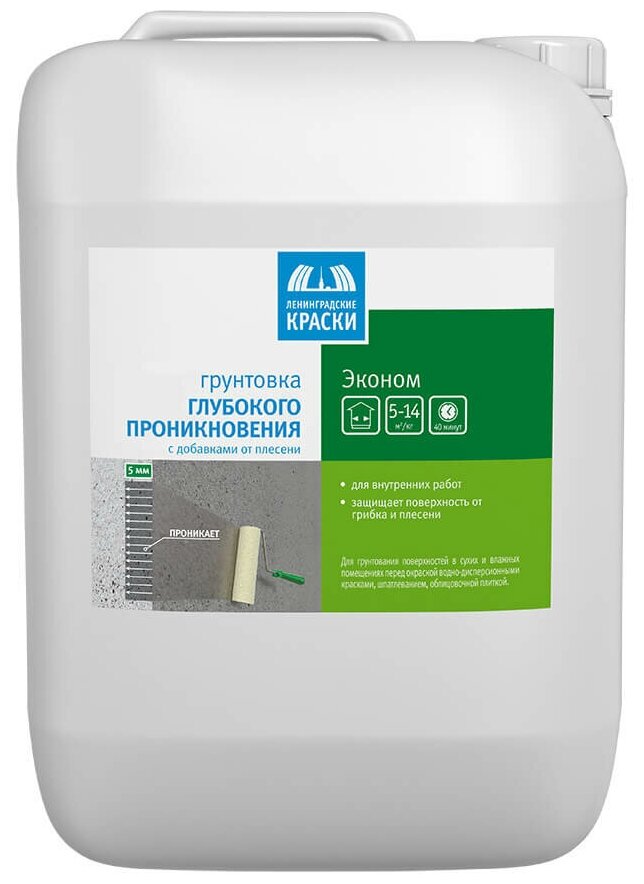 Грунтовка "эконом" глубок. Проникн. 5 КГ (С ДОБ, от плесени) (1) текс