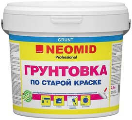 Грунтовка NEOMID по старой краске 2.5 кг