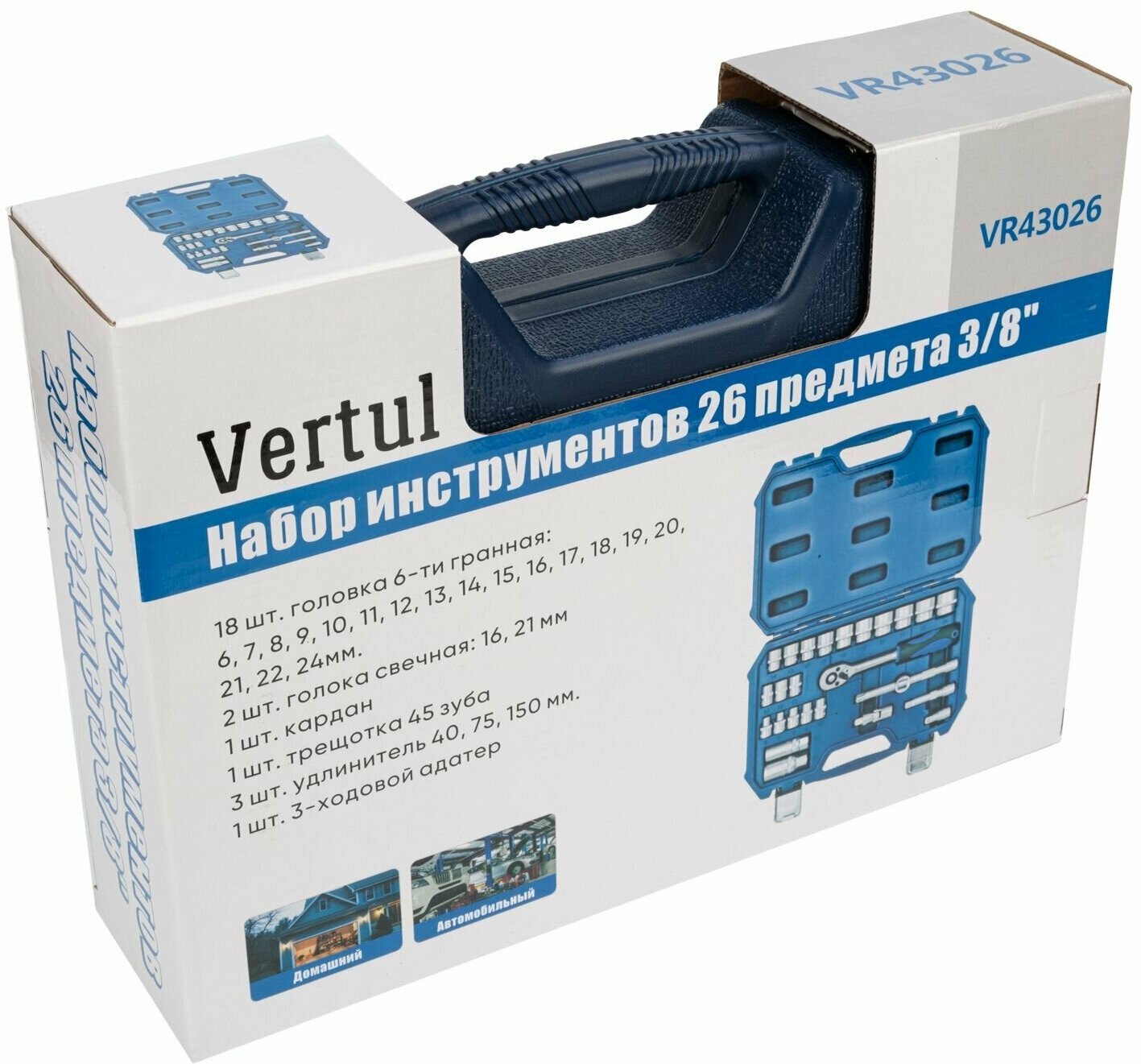 Набор инструментов 3/8" 26 предмет — фото 1