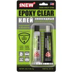 Клей эпоксидный 1 New Epoxy Clear EC-57 - изображение