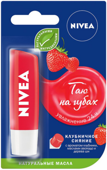 Бальзам для губ Nivea Клубничное сияние, 4.8 г