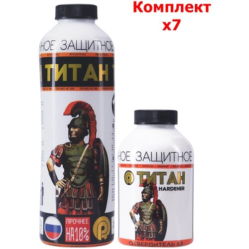 Сверхпрочное полиуретановое покрытие титан - Черный (Комплект 7 шт.)