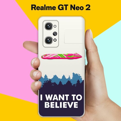 Силиконовый чехол на Realme GT Neo 2 I want / для Реалми ДжиТи Нео 2 силиконовый чехол на realme gt 2 реалми gt 2 серый мрамор