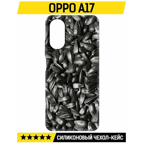 Чехол-накладка Krutoff Soft Case Семечки для Oppo A17 черный чехол накладка krutoff soft case элегантность для oppo a17 черный