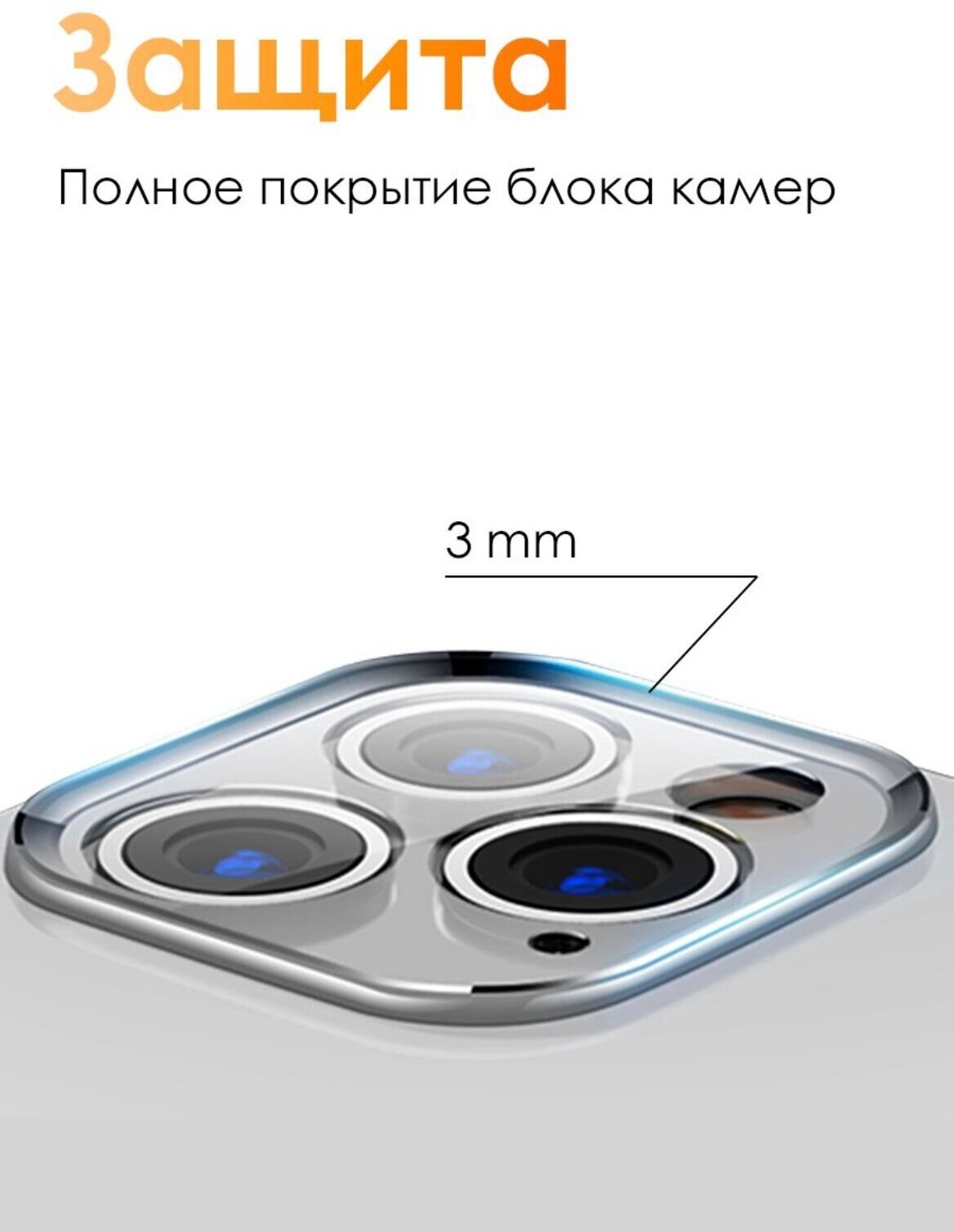 Защитный чехол на iPhone 12 Pro тонкий / прозрачный / силиконовый / с защитой камеры для айфон 12 про