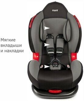 Автокресло группа 1/2 (9-25 кг) Siger Кокон-Isofix