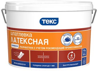 Шпатлевка ТЕКС латексная Универсал, белый, 16 кг