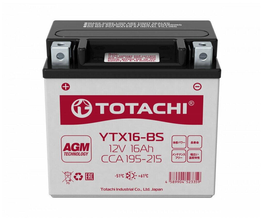 Аккумуляторная батарея TOTACHI CMF 16 а/ч YTX16-BS R AGM