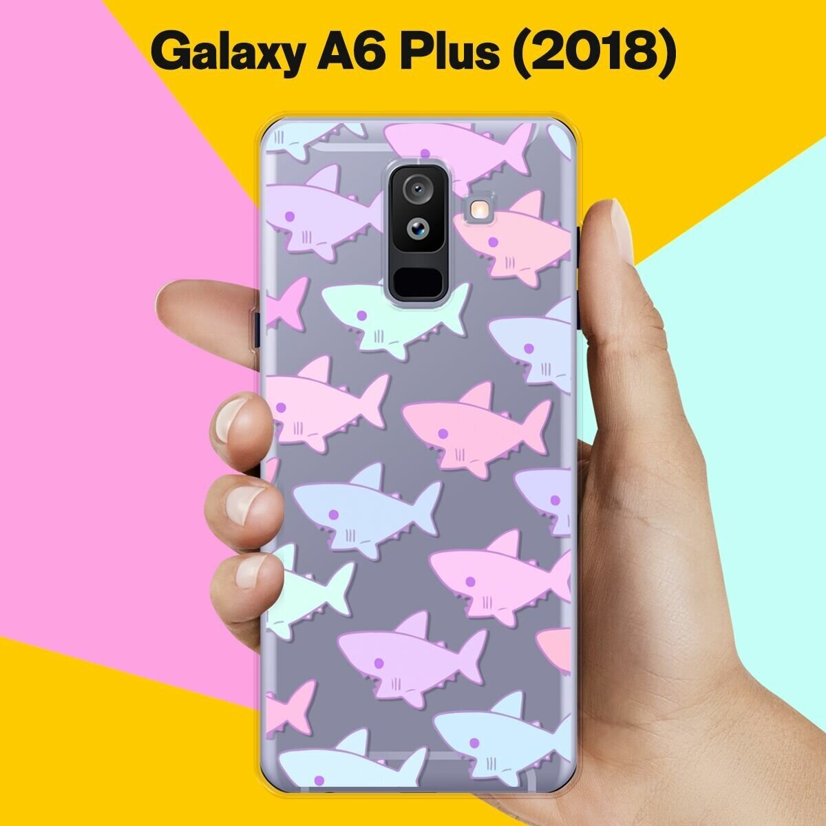 Силиконовый чехол на Samsung Galaxy A6 Plus (2018) Акулы / для Самсунг Галакси А6 Плюс