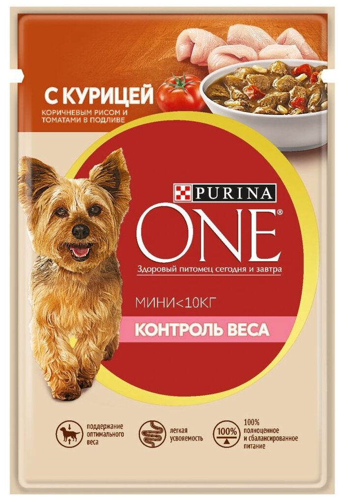 Влажный корм для собак Purina ONE Мини Здоровый вес при склонности к избыточному весу курица с коричневым рисом с томатами (для мелких пород)