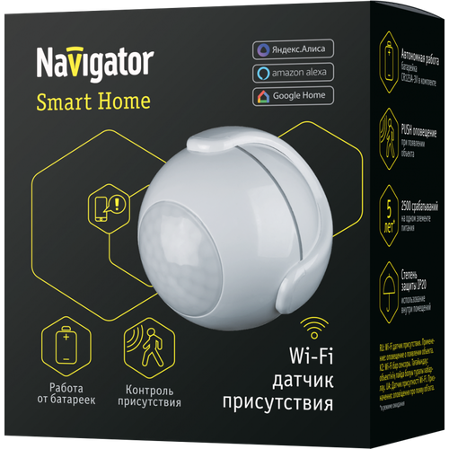 датчик navigator 14 551 nsh snr m01 wifi датчик присутствия Датчик присутствия умный NSH-SNR-M01-WiFi Smart Home Navigator | код 14551 | NAVIGATOR (1 шт.)