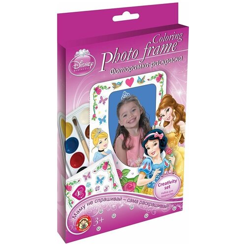 Набор для детского творчества Фоторамка-раскраска Принцесса