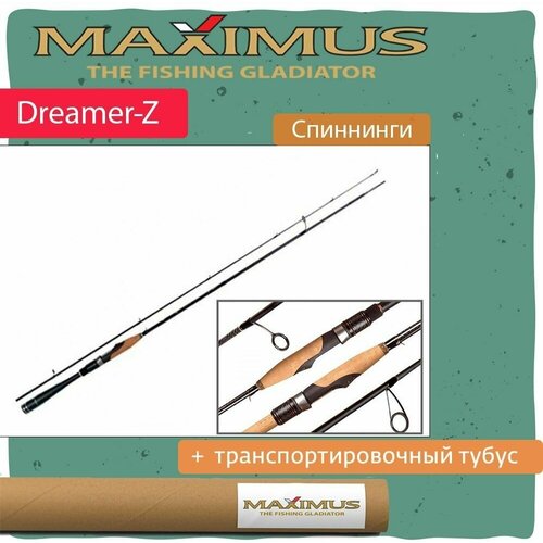 спиннинг maximus raptor z 832ml 4 22гр Спиннинг Maximus DREAMER-Z 832ML 2,52m 5-21g (MSDZ832ML)
