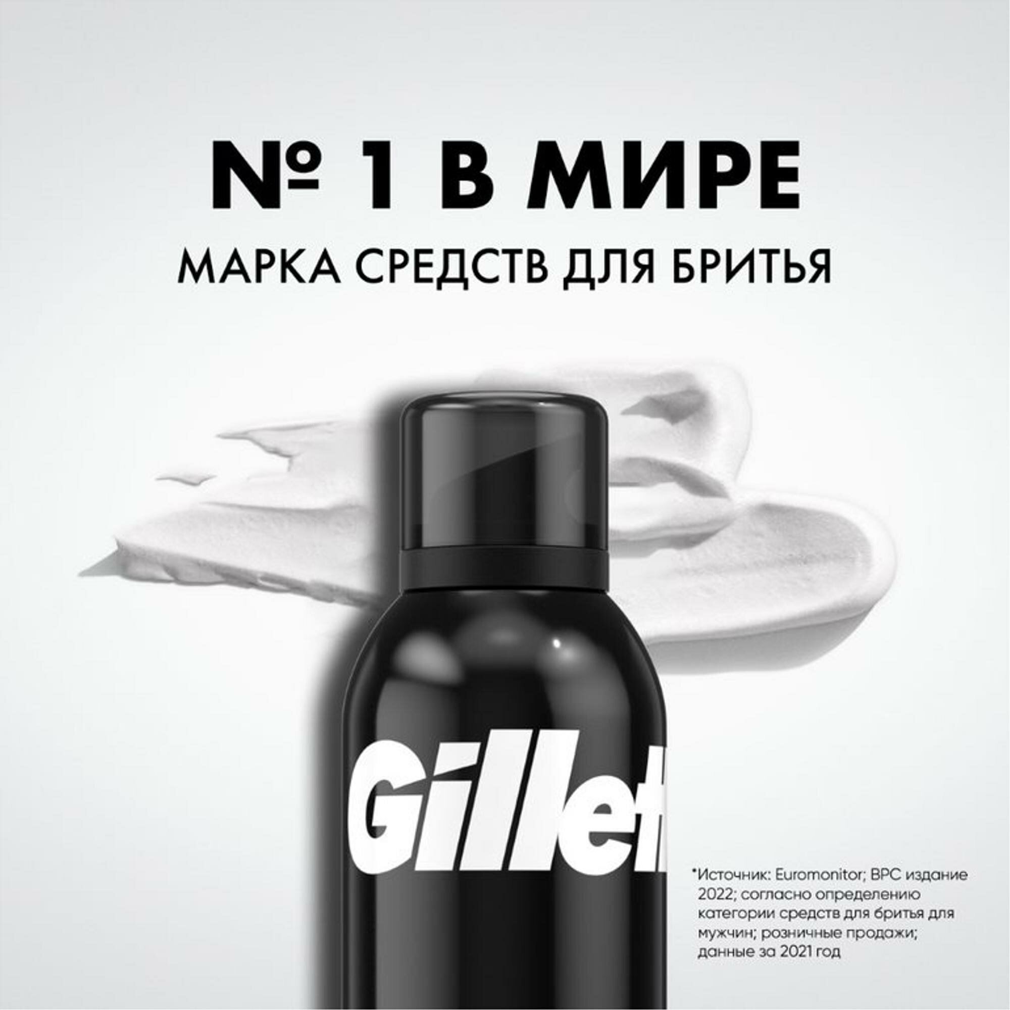 Пена для бритья Gillette Foam Sensitive Skin Для чувствительной кожи, 200 мл - фото №7