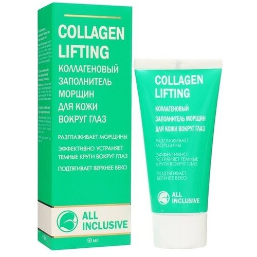 Крем коллагеновый , COLLAGEN LIFTING , заполнитель морщин для кожи вокруг глаз , 15 мл etude moistfull collagen крем для кожи вокруг глаз 28 мл 0 94 жидк унции