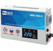 Стабилизатор напряжения релейный Rucelf SRW-550-D