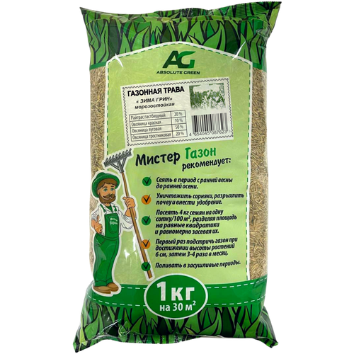 Смесь семян Absolute Green Зима Грин, 1 кг, 1 кг смесь семян green deer универсальная в гранулах 1 кг 1 013 кг