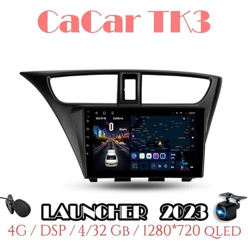 Андроид магнитола Honda Civic 9 2012-2017 TK3