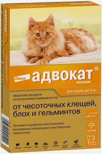 Изображение товара Адвокат капли от чесоточных клещей, блох и гельминтов для кошек до 4 кг - 3 пипетки