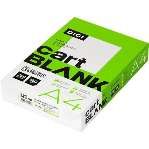 Бумага Cartblank "Digi" А4, 160г/м2, 250л, 146%