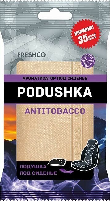 Ароматизатор под сиденье FRESHCO PODUSHKA, Антитабак (AR4PD003)