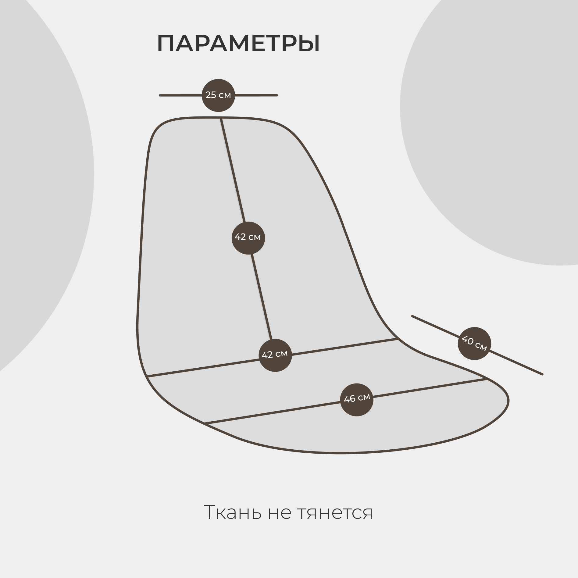 Чехол на стул со спинкой Eames DSW из микровелюра, 40х46см, кофейный