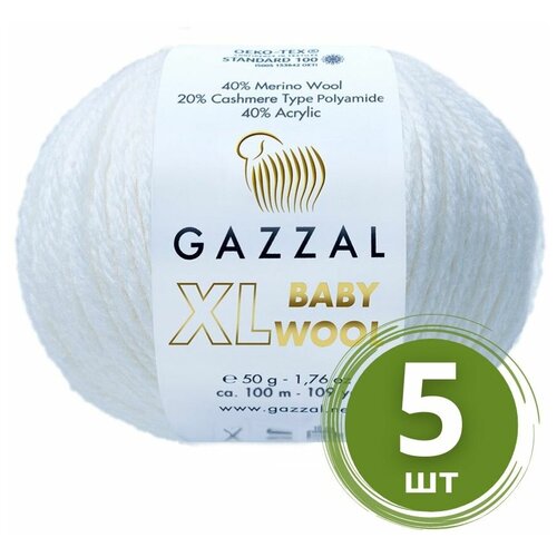 Пряжа Gazzal Baby Wool XL (801) 40% шерсть мериноса, 20% кашемир, 40% акрил 50 гр 100м (5 мотка)
