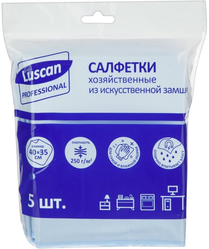 Салфетки хозяйственные Luscan Professional иск замша 250г/м2 40х35см 5шт/уп