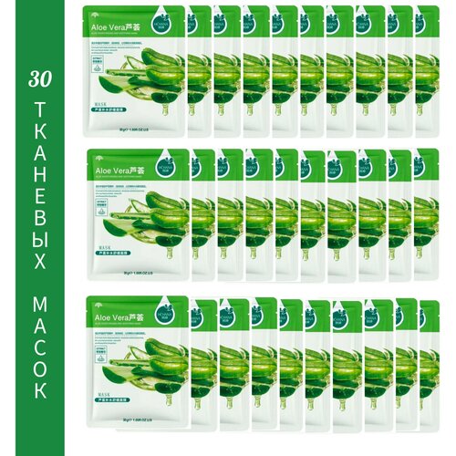 Hchana набор тканевых масок для лица Алоэ Вера, 10 шт по 30 мл / Маски для лица Aloe Vera