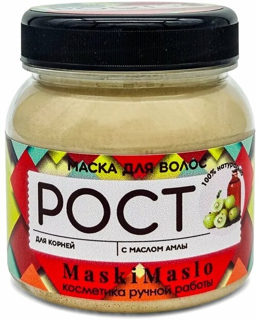 Маска для волос Рост