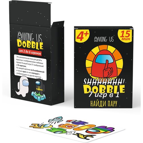 Настольная игра Дубль Амонг ас Among us. Головоломка Доббль для детей и взрослых, 7 игр в 1. В подарок на день рождения