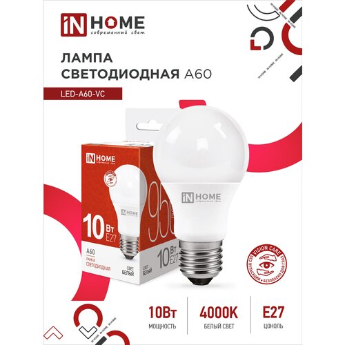 Лампа светодиодная IN HOME LED-A60-VC (4690612020211), E27, A60, 10 Вт, 4000 К