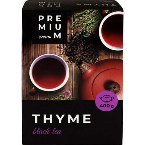 Чай черный лента PREMIUM с чабрецом, 400 г