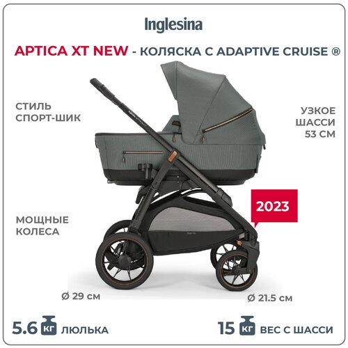 фото Коляска 3 в 1 inglesina aptica xt new с подставкой под люльку stand up taiga green