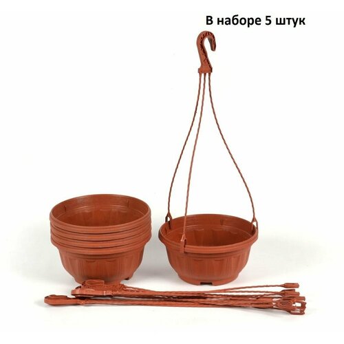 Кашпо подвесное Миска d22, h11, 2.7л Литьевое коричневое / набор 5 шт
