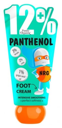 Funny Organix Крем для ног Panthenol NRG, 45 мл, 54 г