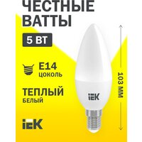 Светодиодная лампа LED C35 свеча 5Вт 230В 3000К E14 IEK