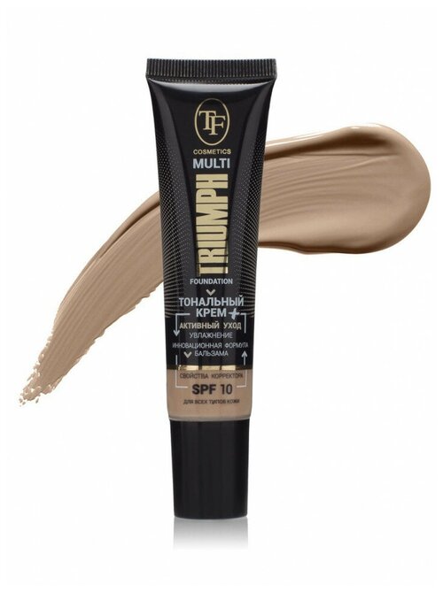 TF Cosmetics Тональный крем Multi Foundation, SPF 10, 30 мл/30 г, оттенок: тон 43