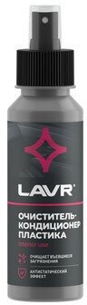 Очиститель-кондиционер пластика со спреем LAVR 120мл (Ln1454)