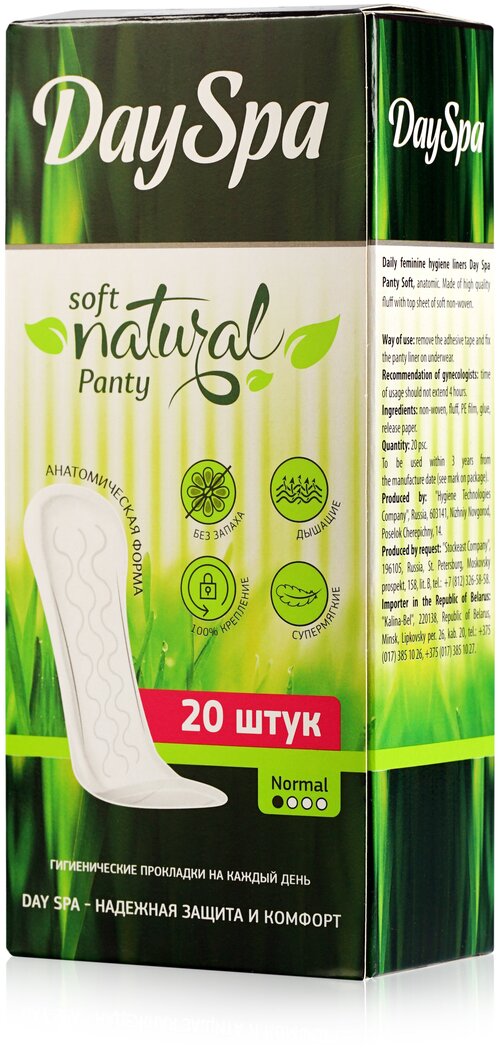 Day Spa прокладки ежедневные Natural Panty Soft, 1 капля, 20 шт.