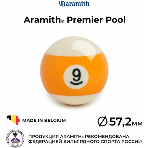 Бильярдный шар 57,2 мм Арамит Премьер Пул №9 / Aramith Premier Pool №9 57,2 мм желтый 1 шт.