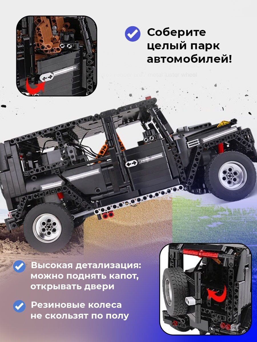 Конструктор Mould King - фото №8