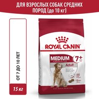 Корм для взрослых собак средних размеров Royal Canin Medium Adult 7+ (Медиум Эдалт 7+) сухой от 7 лет и старше, 15 кг