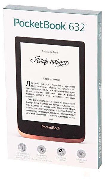 Электронная книга PocketBook 632 Spicy Copper (бронзовый)