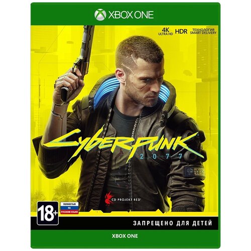 Игра Cyberpunk 2077 [Русская версия] Xbox One брелок cyberpunk 2077 axe