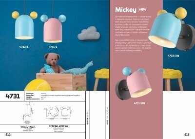 ODEON LIGHT 4732/1W KIDS ODL20 527 голубой/желтый Бра GU10 5W MICKEY - фотография № 3