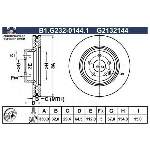 фото Диск тормозной galfer арт. b1.g232-0144.1